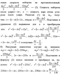 Решение задач по физике №33. Физические основы механики. Динамика.