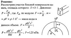 Решение задач по физике №37. Физические основы механики. Динамика.