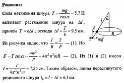 Решение задач по физике №40. Физические основы механики. Динамика.