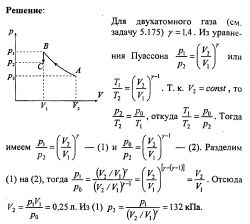 Примеры решений задач и контрольных. Молекулярная физика термодинамика №36